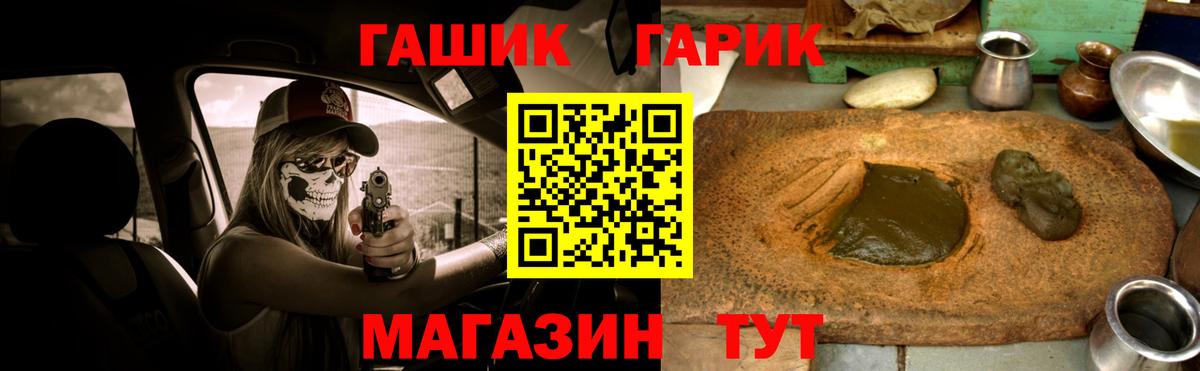 Гашиш 40% ТГК Дзержинский