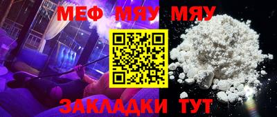 марки nbome Белореченск