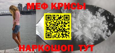 MESCALINE Белорецк
