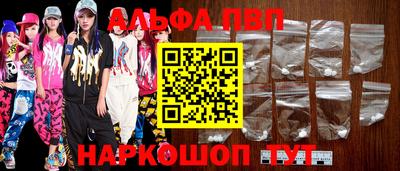 марки nbome Белореченск