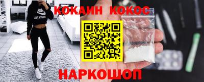 spice Брянск