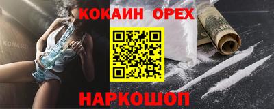 MESCALINE Белорецк