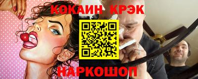 MESCALINE Белорецк