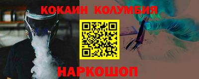 МДМА Братск