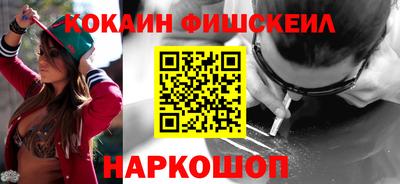марки nbome Белореченск
