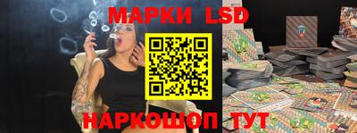 гашишное масло Бердск