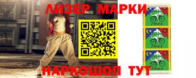 гашишное масло Бердск
