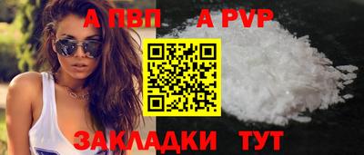 MESCALINE Белорецк