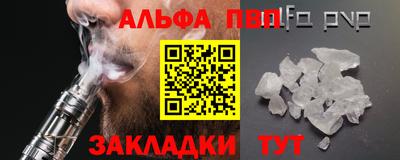 MESCALINE Белорецк
