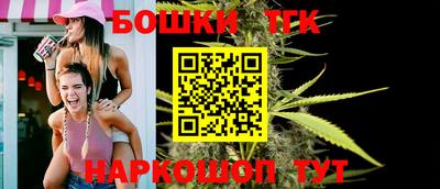 MESCALINE Белорецк