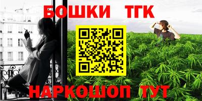 MESCALINE Белорецк