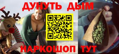 spice Брянск