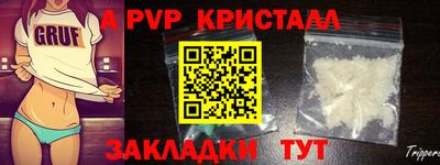 гашишное масло Бердск