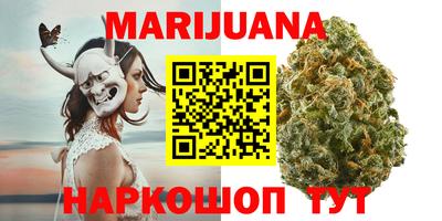 марки nbome Белореченск