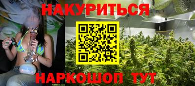 марки nbome Белореченск