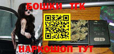 марки nbome Белореченск