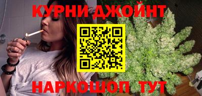 гашишное масло Бердск