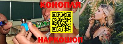 гашишное масло Бердск