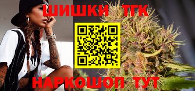 MESCALINE Белорецк
