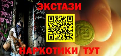 MESCALINE Белорецк