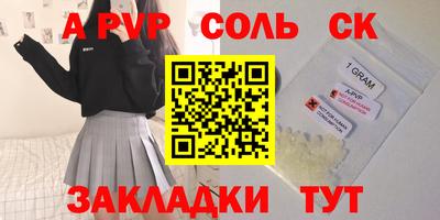 МДМА Братск