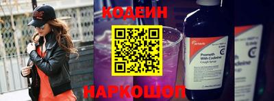 MESCALINE Белорецк