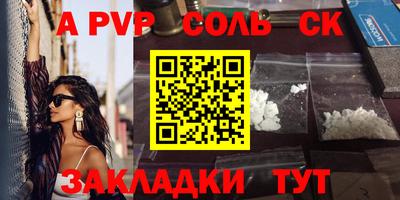 MESCALINE Белорецк
