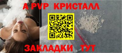 MESCALINE Белорецк