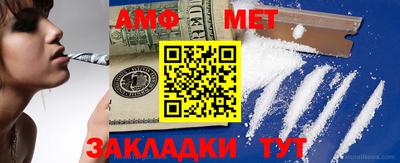 марки nbome Белореченск