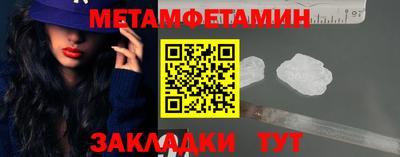 гашишное масло Бердск
