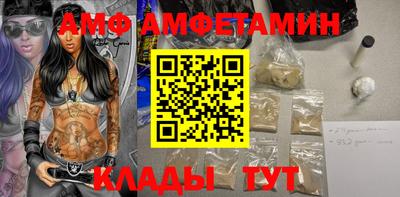 амф Боровичи