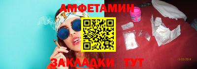 марки nbome Белореченск