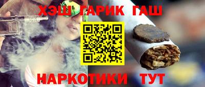 марки nbome Белореченск