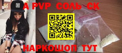 марки nbome Белореченск