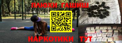 MESCALINE Белорецк