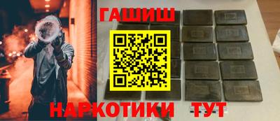марки nbome Белореченск