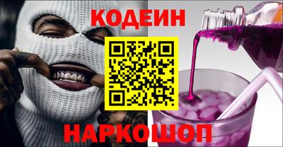 марки nbome Белореченск
