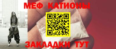 марки nbome Белореченск