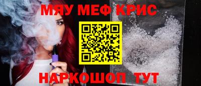 гашишное масло Бердск