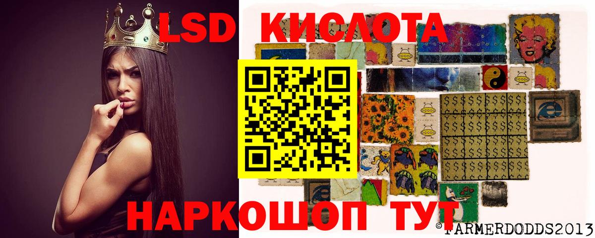 Лсд 25 экстази ecstasy Дзержинский