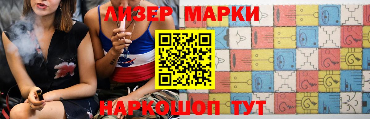 LSD-25 экстази  Лсд 25 экстази ecstasy  Вход с VPN  Лсд 25 экстази кислота  Дзержинский 