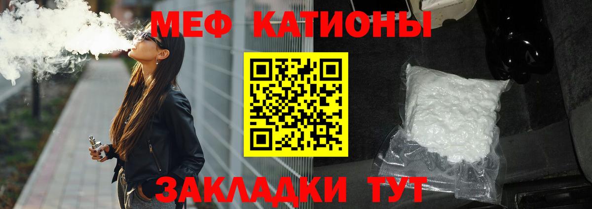Дзержинский  Мефедрон мяу мяу  Мефедрон  Вход с VPN  МЯУ-МЯУ VHQ 