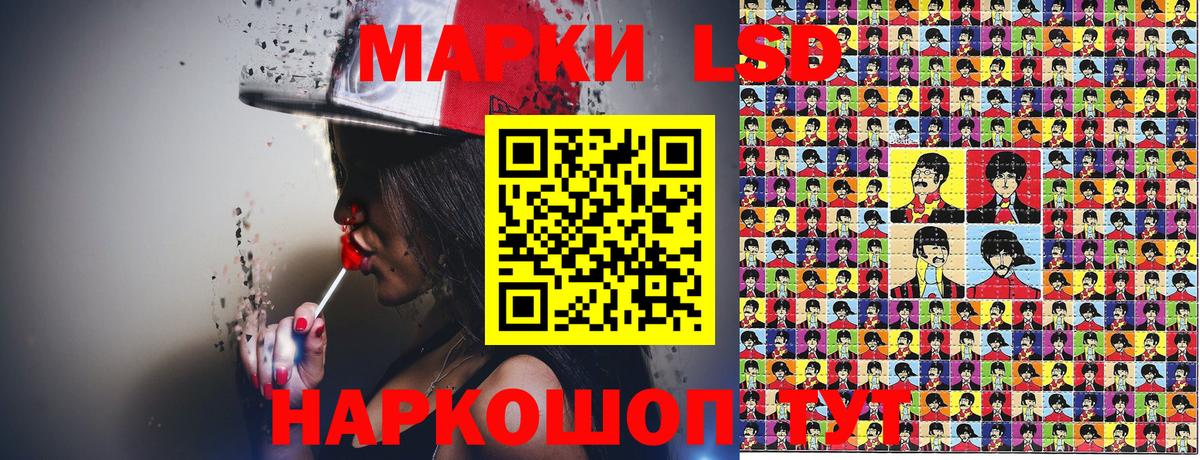 Марки N-bome  Марки NBOMe 1,8мг  Вход с VPN  Дзержинский  Марки NBOMe 1,8мг 