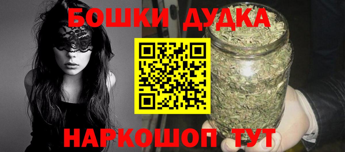 Шишки марихуана семена Дзержинский