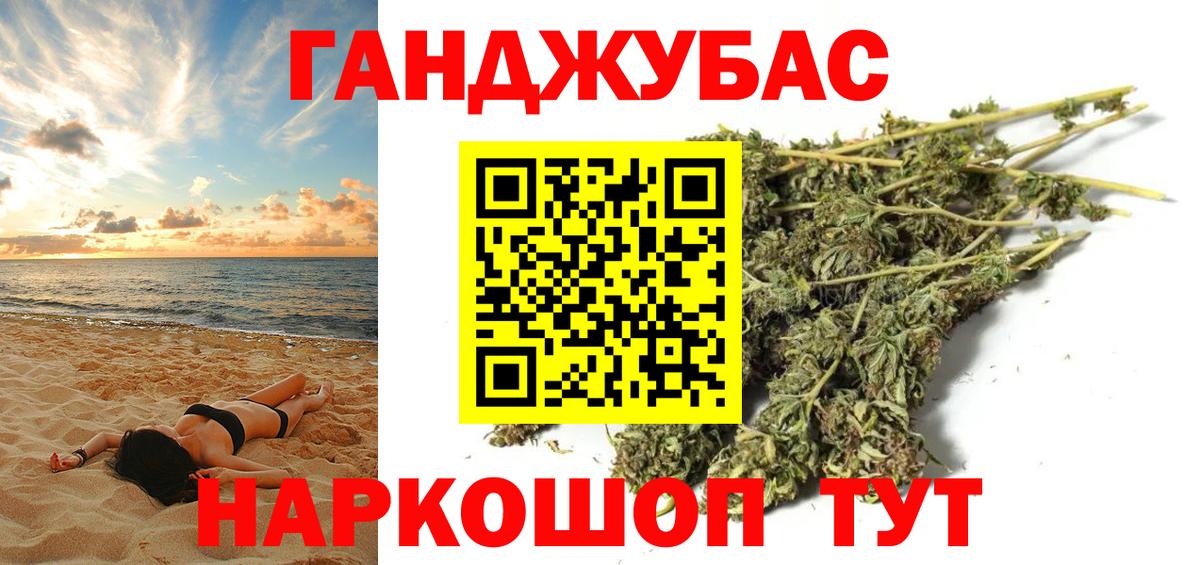 Бошки Шишки Amnesia  Вход с VPN  Шишки марихуана Amnesia  Канабис семена  Дзержинский 